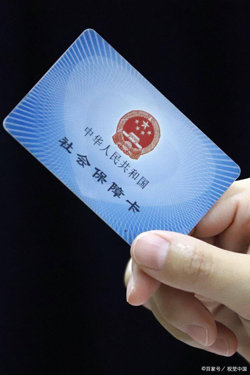 曲靖最新西安24小时套医保卡的银行方法分析(最方便真实的曲靖西安哪个药店可以套医保卡方法)