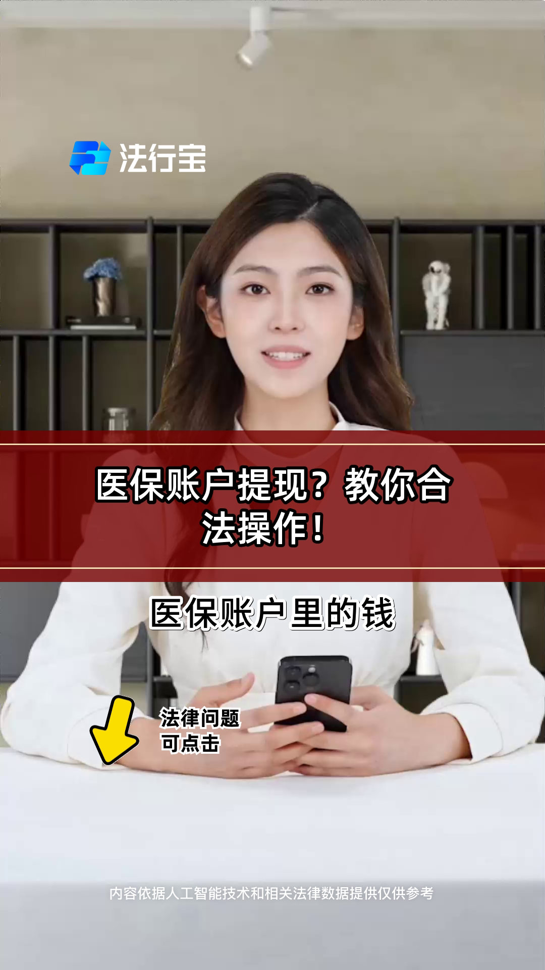 曲靖最新医保卡余额提取方式方法分析(最方便真实的曲靖医保卡余额提取方法方法)