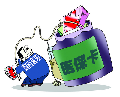 曲靖最新医保卡小额套现微信方法分析(最方便真实的曲靖医保套现怎么弄方法)