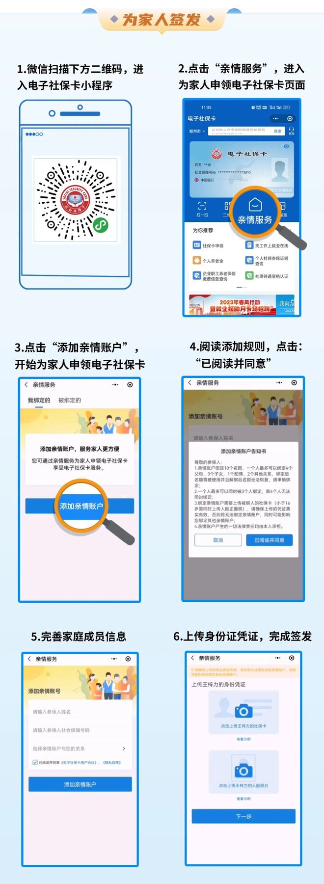 曲靖最新24小时套社保卡微信联系方式方法分析(最方便真实的曲靖24小时套社保卡 微信方法)