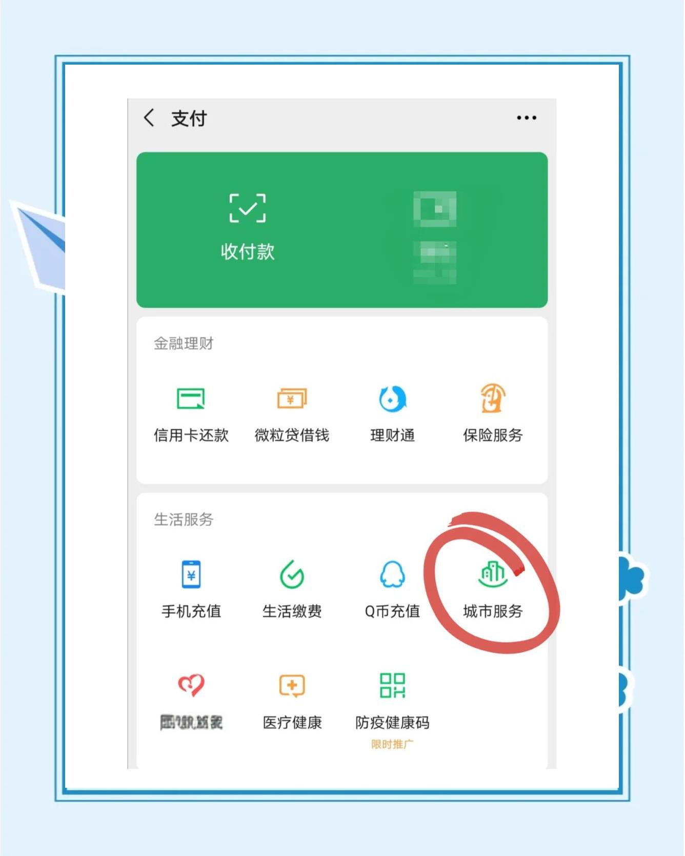 曲靖最新医保卡的余额能提现吗方法分析(最方便真实的曲靖医保卡的余额能提现吗怎么提方法)
