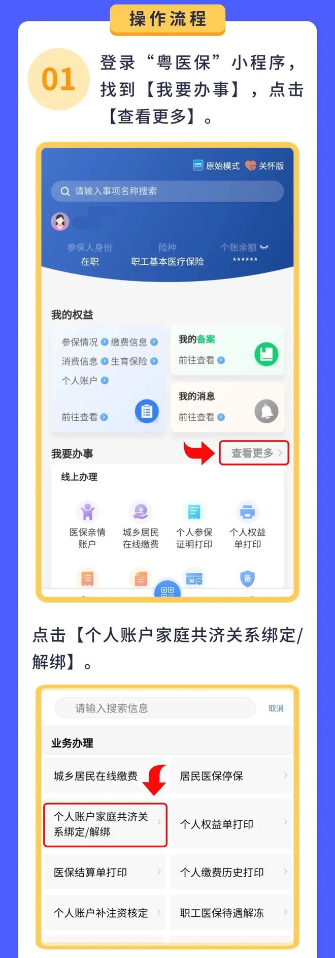 曲靖最新医保卡余额怎么提现出来方法分析(最方便真实的曲靖医保卡余额怎么提现出来的方法)