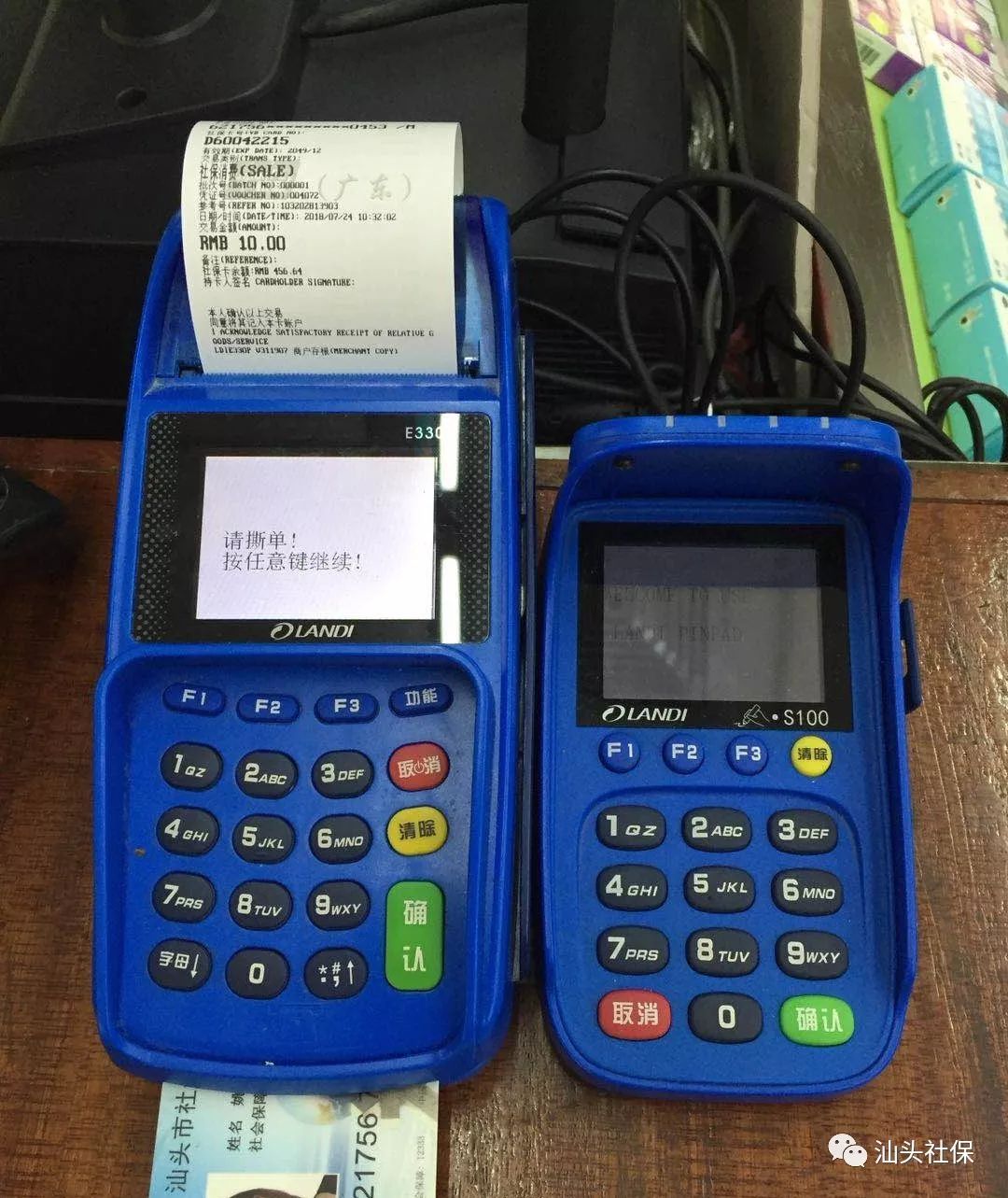 曲靖最新社保套现24小时微信方法分析(最方便真实的曲靖社保套现24小时微信号方法)