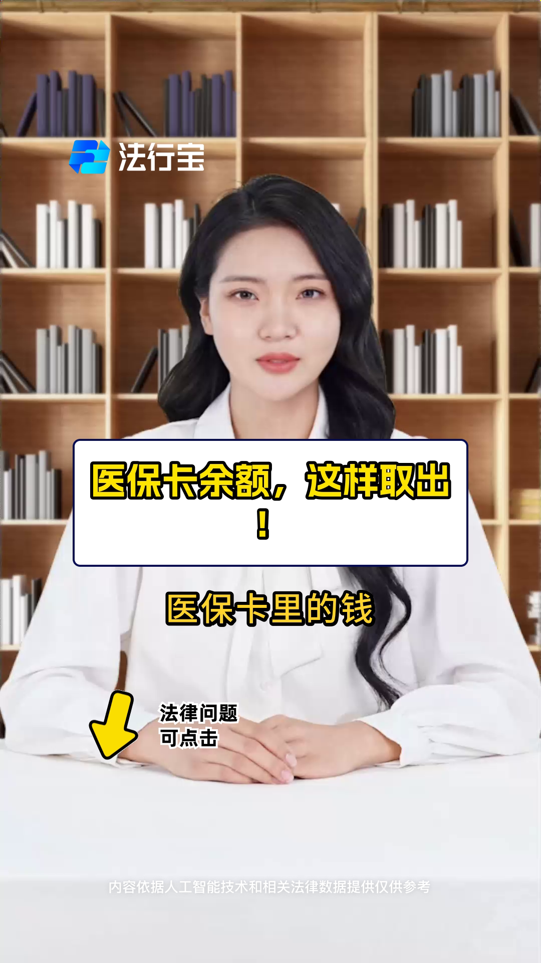 曲靖最新医保卡取现金流程方法分析(最方便真实的曲靖医保卡取现金流程
方法)