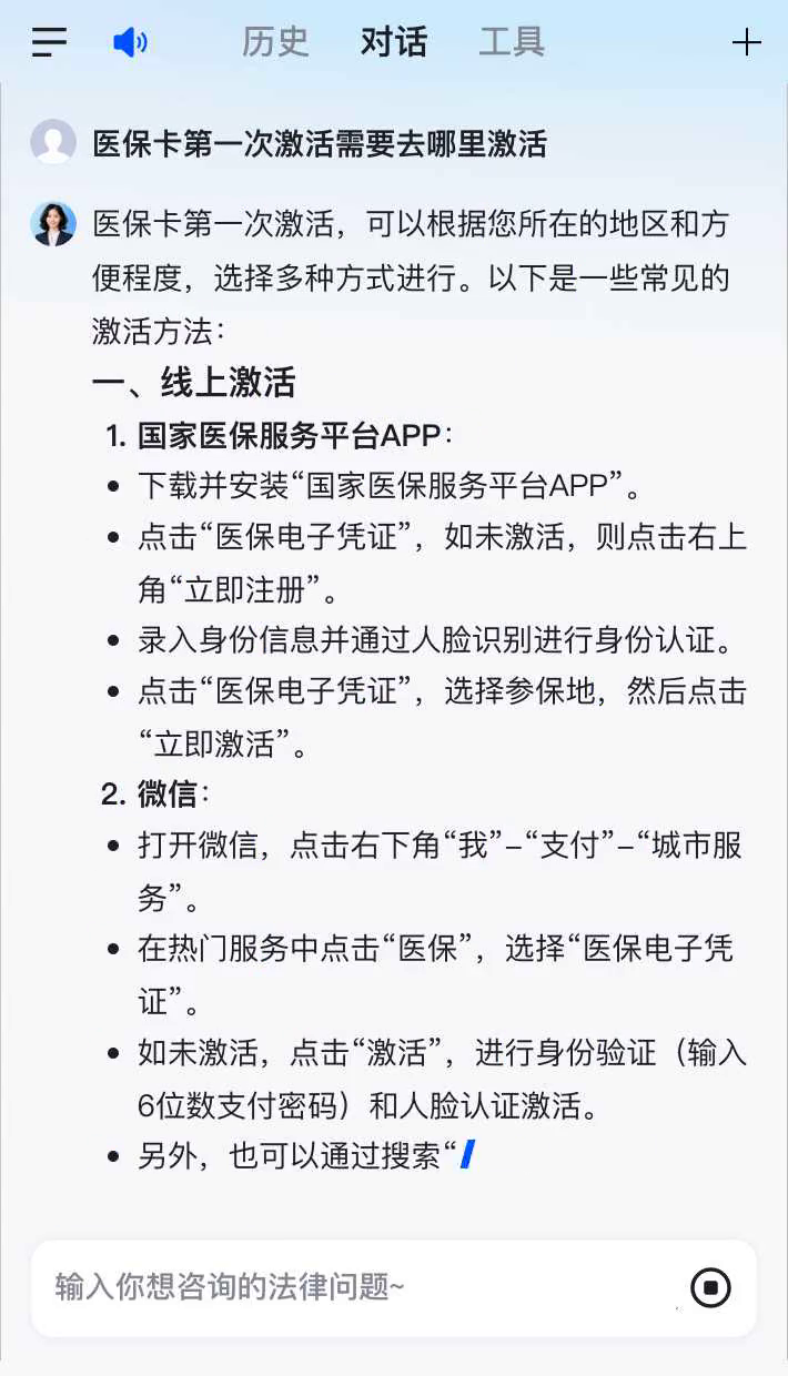 曲靖最新医保卡有到期时间吗方法分析(最方便真实的曲靖医保卡有到期时间吗现在方法)